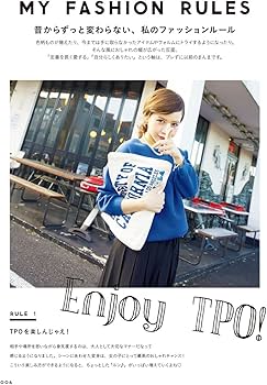 IS THIS ME? | 田中 里奈 |本 | 通販 | Amazon